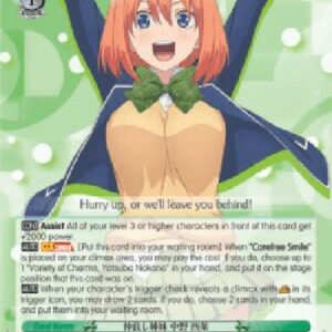 Weiß Schwarz 5HY/Intimate Sisters, Yotsuba Nakano (V.1 - Rare)