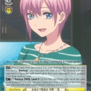 Weiß Schwarz 5HY/Overnight Study Session, Ichika Nakano