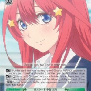 Weiß Schwarz 5HY/Fresh Start, Itsuki Nakano