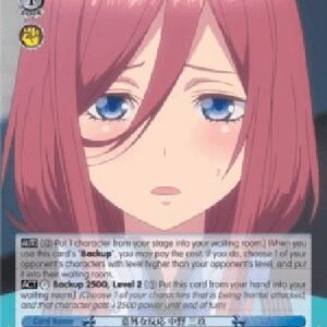 Weiß Schwarz 5HY/Unexpected Response, Miku Nakano