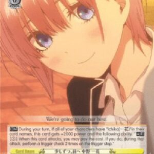 Weiß Schwarz 5HY/One Step Forward, Ichika Nakano (V.1 - Rare)