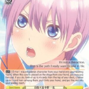 Weiß Schwarz 5HY/Working Towards a Goal, Ichika Nakano