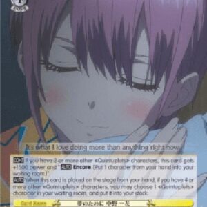 Weiß Schwarz 5HY/For Her Dream, Ichika Nakano