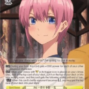 Weiß Schwarz 5HY/Making Curry, Ichika Nakano