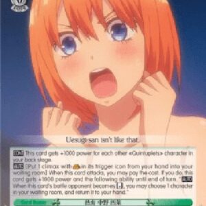 Weiß Schwarz 5HY/Impassioned Defense, Yotsuba Nakano