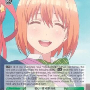 Weiß Schwarz 5HY/Scene in the Morning, Yotsuba Nakano