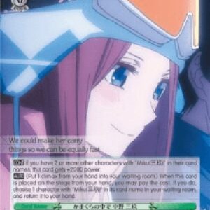 Weiß Schwarz 5HY/Inside the Igloo, Miku Nakano