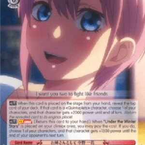 Weiß Schwarz 5HY/As an Elder Sister, Ichika Nakano