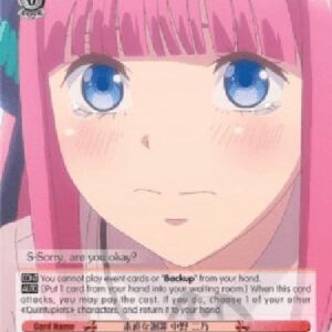 Weiß Schwarz 5HY/Honest Apology, Nino Nakano