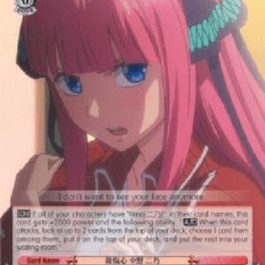 Weiß Schwarz 5HY/Hostility, Nino Nakano