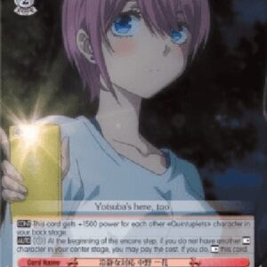 Weiß Schwarz 5HY/Calm Reaction, Ichika Nakano