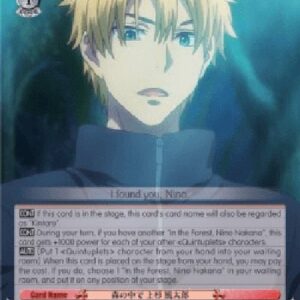 Weiß Schwarz 5HY/In the Forest, Futaro Uesugi