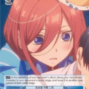 Weiß Schwarz 5HY/In a Yukata, Miku Nakano