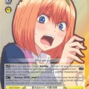 Weiß Schwarz 5HY/Trembling in Fear, Yotsuba Nakano