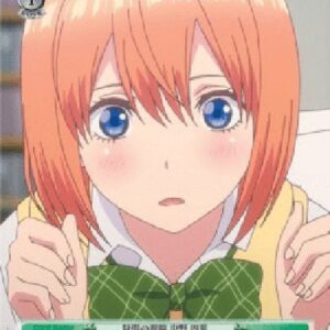 Weiß Schwarz 5HY/Questioning Gaze, Yotsuba Nakano