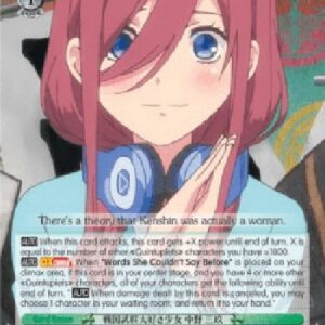 Weiß Schwarz 5HY/Fan of Sengoku Warlords, Miku Nakano