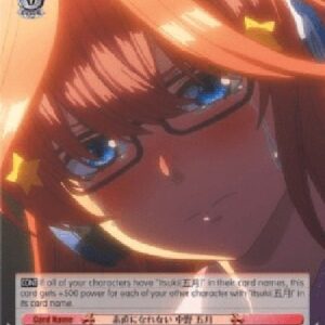 Weiß Schwarz 5HY/Unable to Be Honest, Itsuki Nakano