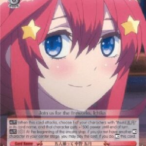 Weiß Schwarz 5HY/All Five Together, Itsuki Nakano