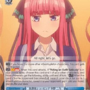 Weiß Schwarz 5HY/Shopping After School, Nino Nakano