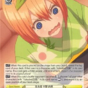 Weiß Schwarz 5HY/In a Yukata, Yotsuba Nakano