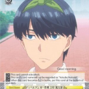 Weiß Schwarz 5HY/Operation Doppelganger, Futaro Uesugi