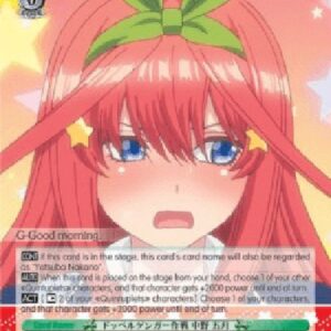 Weiß Schwarz 5HY/Operation Doppelganger, Itsuki Nakano