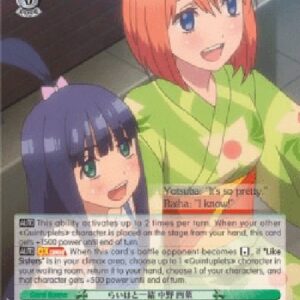 Weiß Schwarz 5HY/Together With Raiha, Yotsuba Nakano