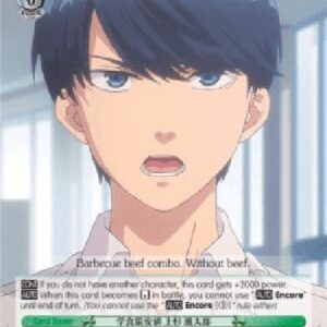 Weiß Schwarz 5HY/Best Value School Lunch, Futaro Uesugi