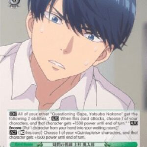 Weiß Schwarz 5HY/Questioning Gaze, Futaro Uesugi