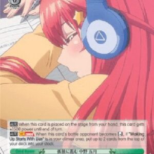 Weiß Schwarz 5HY/Progressing Alone, Itsuki Nakano