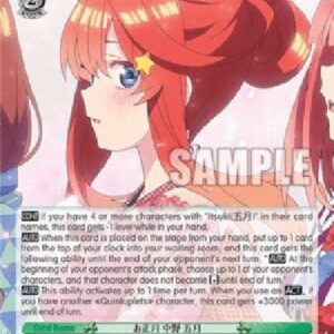 Weiß Schwarz 5HY/New Year, Itsuki Nakano (V.2 - Super Rare)