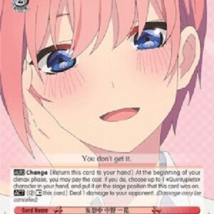 Weiß Schwarz 5HY/Fantasizing, Ichika Nakano (V.2 - Super Rare)