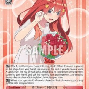 Weiß Schwarz 5HY/Towards Her Dream, Itsuki Nakano (V.2 - Super Rare)