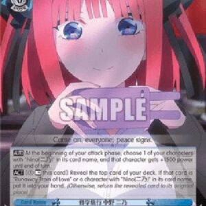 Weiß Schwarz 5HY/School Trip, Nino Nakano (V.2 - Super Rare)