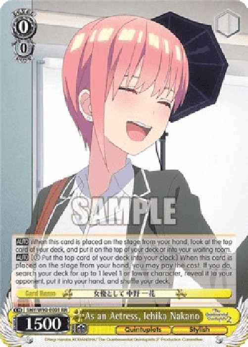 Weiß Schwarz 5HY/As an Actress, Ichika Nakano (V.1 - Double Rare)