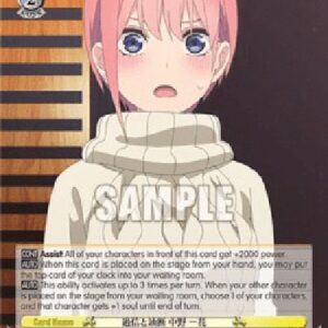 Weiß Schwarz 5HY/Overconfidence and Carelessness, Ichika Nakano (V.2 - Super Rare)