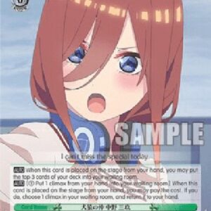 Weiß Schwarz 5HY/Like Cats and Dogs, Miku Nakano (V.2 - Super Rare)