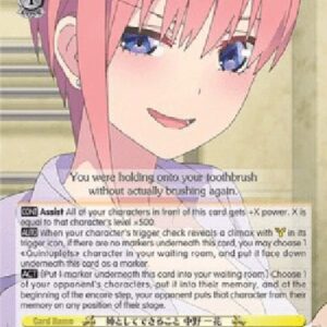 Weiß Schwarz 5HY/What An Elder Sister Can Do, Ichika Nakano (V.2 - Super Rare)