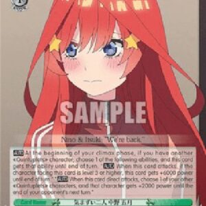 Weiß Schwarz 5HY/Awkwardness Between the Two, Itsuki Nakano (V.2 - Super Rare)