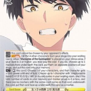 Weiß Schwarz 5HY/Tutor of the Quintuplets, Futaro Uesugi (V.2 - Super Rare)