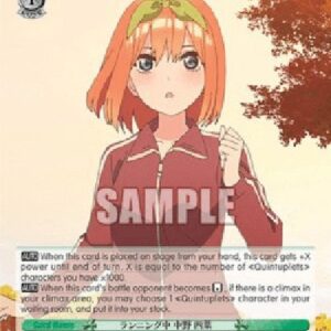 Weiß Schwarz 5HY/Running, Yotsuba Nakano (V.2 - Super Rare)