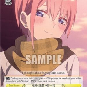 Weiß Schwarz 5HY/Spur-of-the-Moment Reply, Ichika Nakano (V.2 - Super Rare)