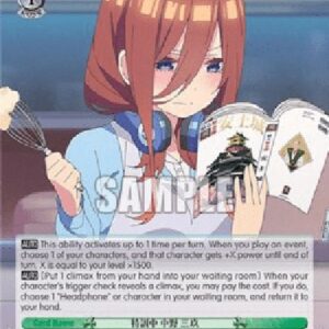 Weiß Schwarz 5HY/Intensive Training, Miku Nakano (V.2 - Super Rare)