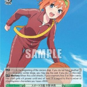 Weiß Schwarz 5HY/Great at Sports, Yotsuba Nakano