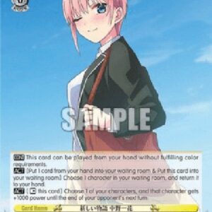 Weiß Schwarz 5HY/A New Story, Ichika Nakano (V.1 - Promo)