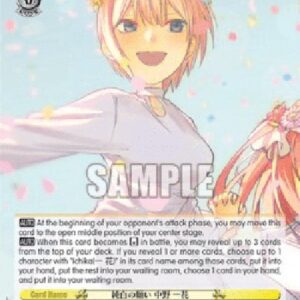 Weiß Schwarz 5HY/Pure Wish, Ichika Nakano (V.1 - Rare)