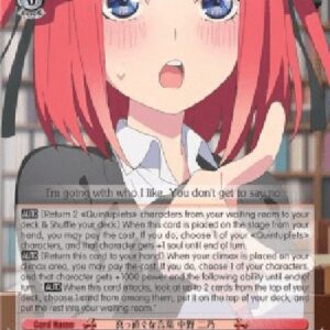 Weiß Schwarz 5HY/Frank Words, Nino Nakano (V.1 - Rare)