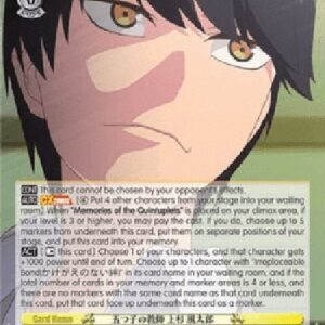 Weiß Schwarz 5HY/Tutor of the Quintuplets, Futaro Uesugi (V.1 - Rare)