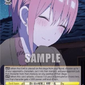 Weiß Schwarz 5HY/Rooftop of Memories, Ichika Nakano (V.1 - Uncommon)