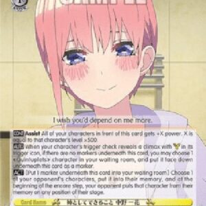 Weiß Schwarz 5HY/What An Elder Sister Can Do, Ichika Nakano (V.1 - Uncommon)